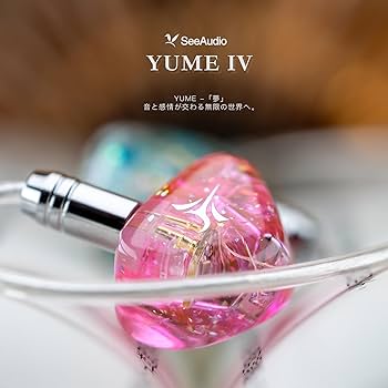 SeeAudio YUME IV 美品 Amazon.co.jp: SeeAudio Yume IV 2BAデュアルバランスド